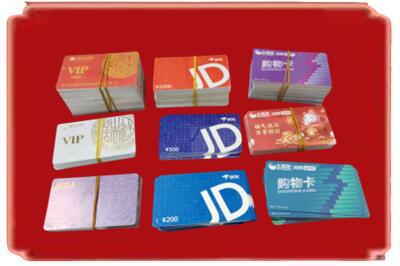 曲沃县烟酒回收JD购物卡.jpg