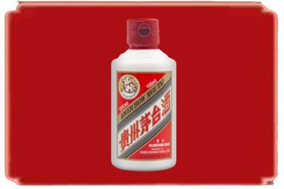 曲沃县烟酒回收茅台小可爱.jpg