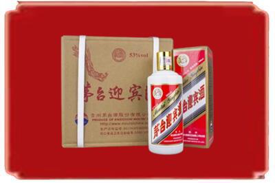 曲沃县烟酒回收茅台迎宾酒.jpg